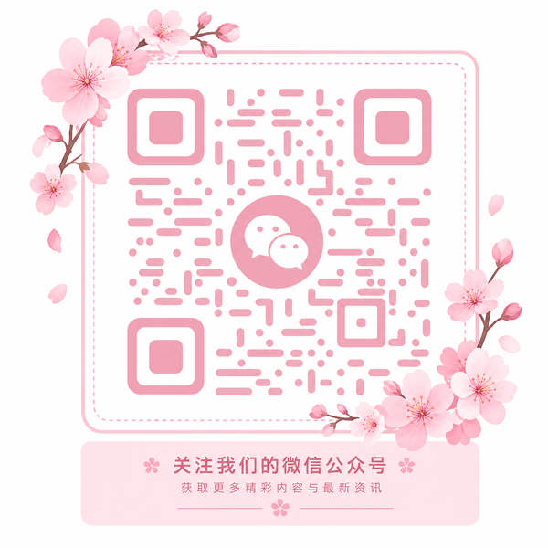 福利姬公众号